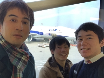 いざ出発!