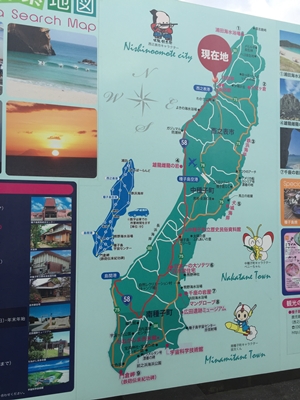 今年の分散会はなんと種子島!