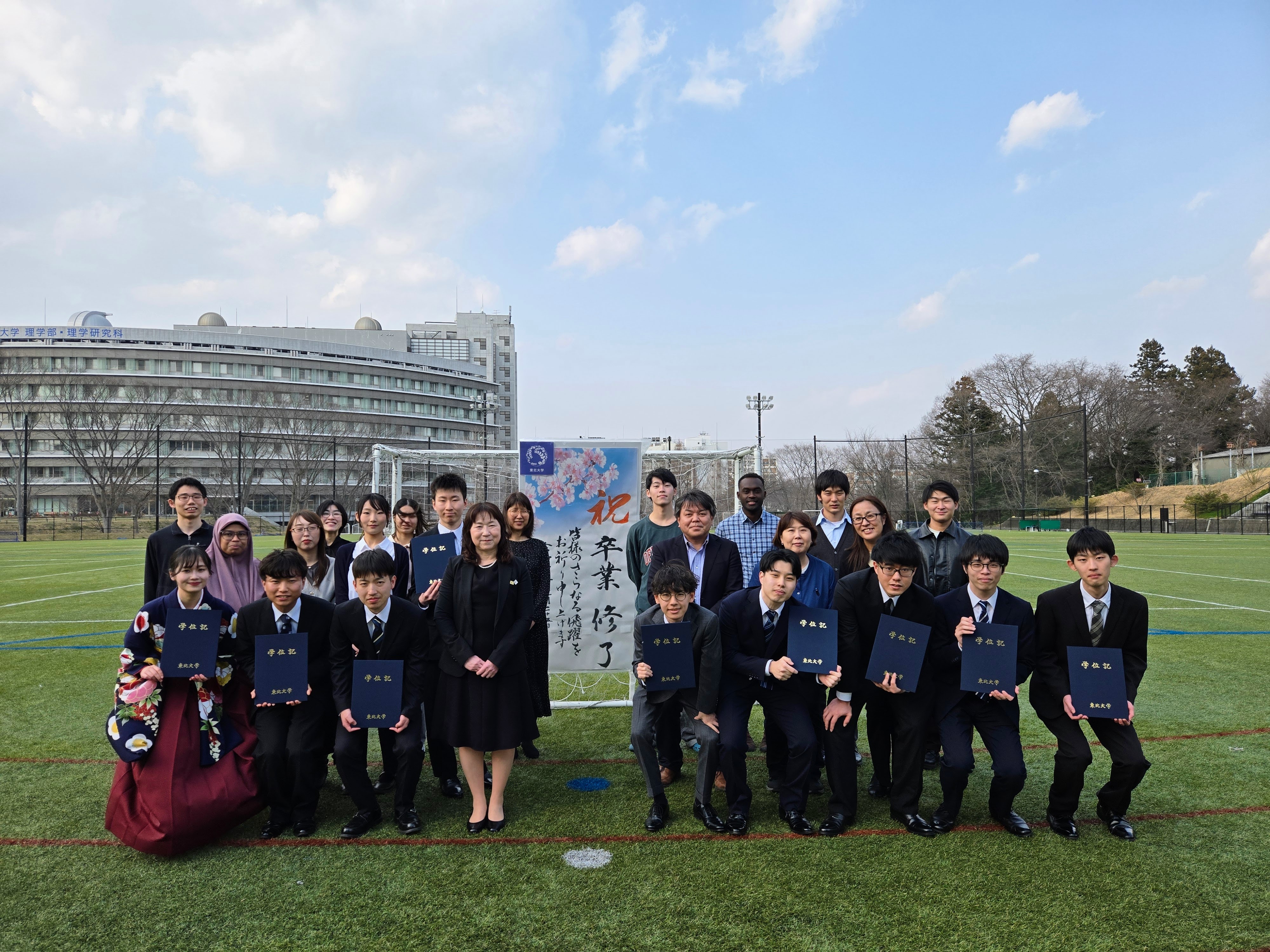 3月25日 学位記授与式が行われました。